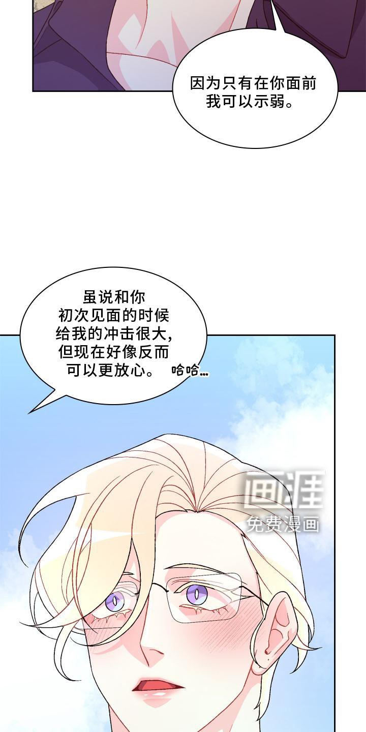 第154章：【第三季】责任