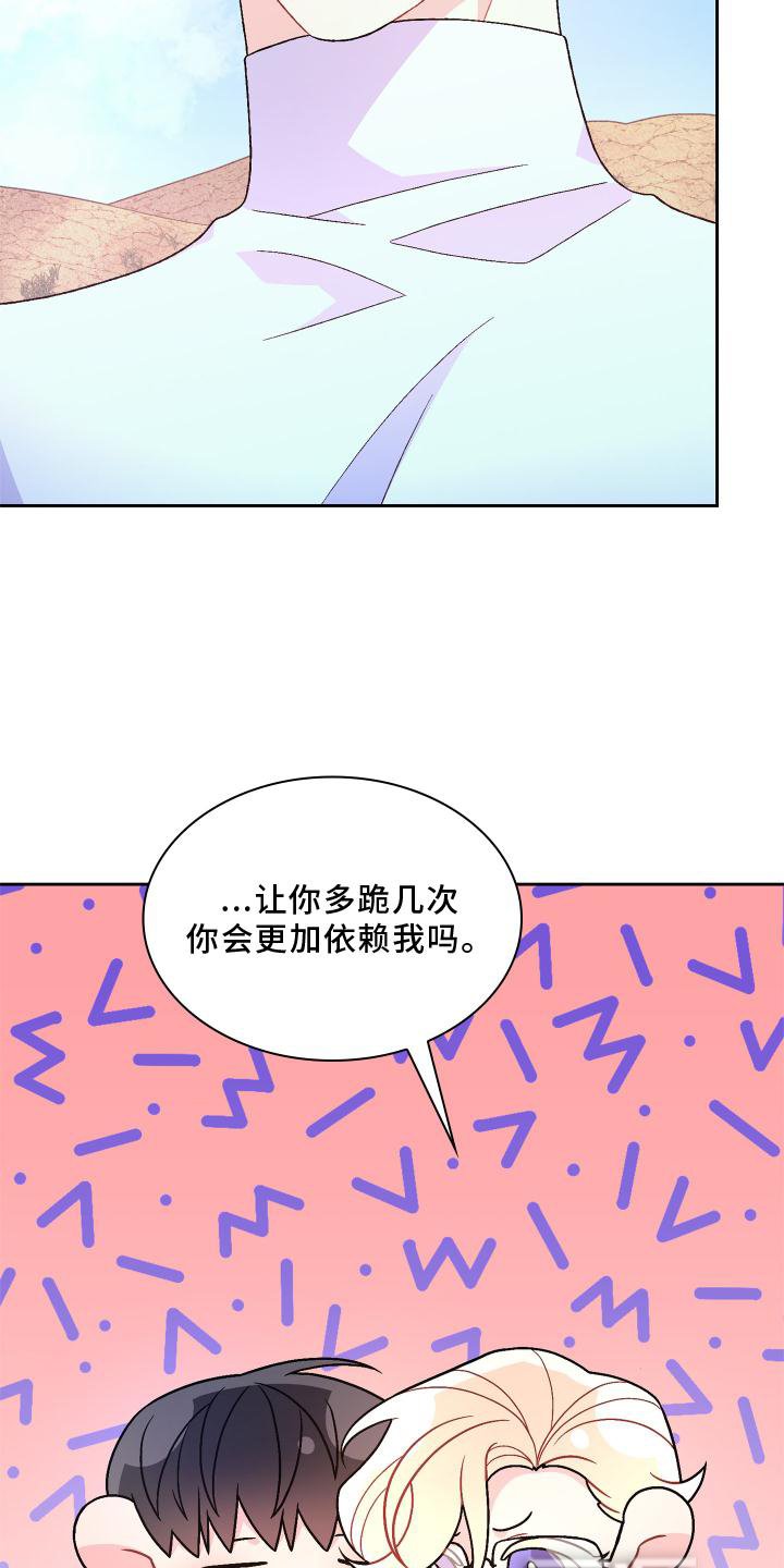 第154章：【第三季】责任