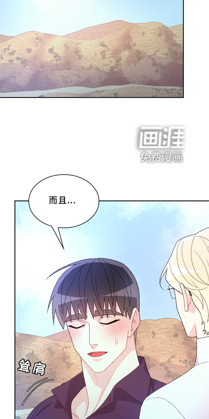 第154章：【第三季】责任