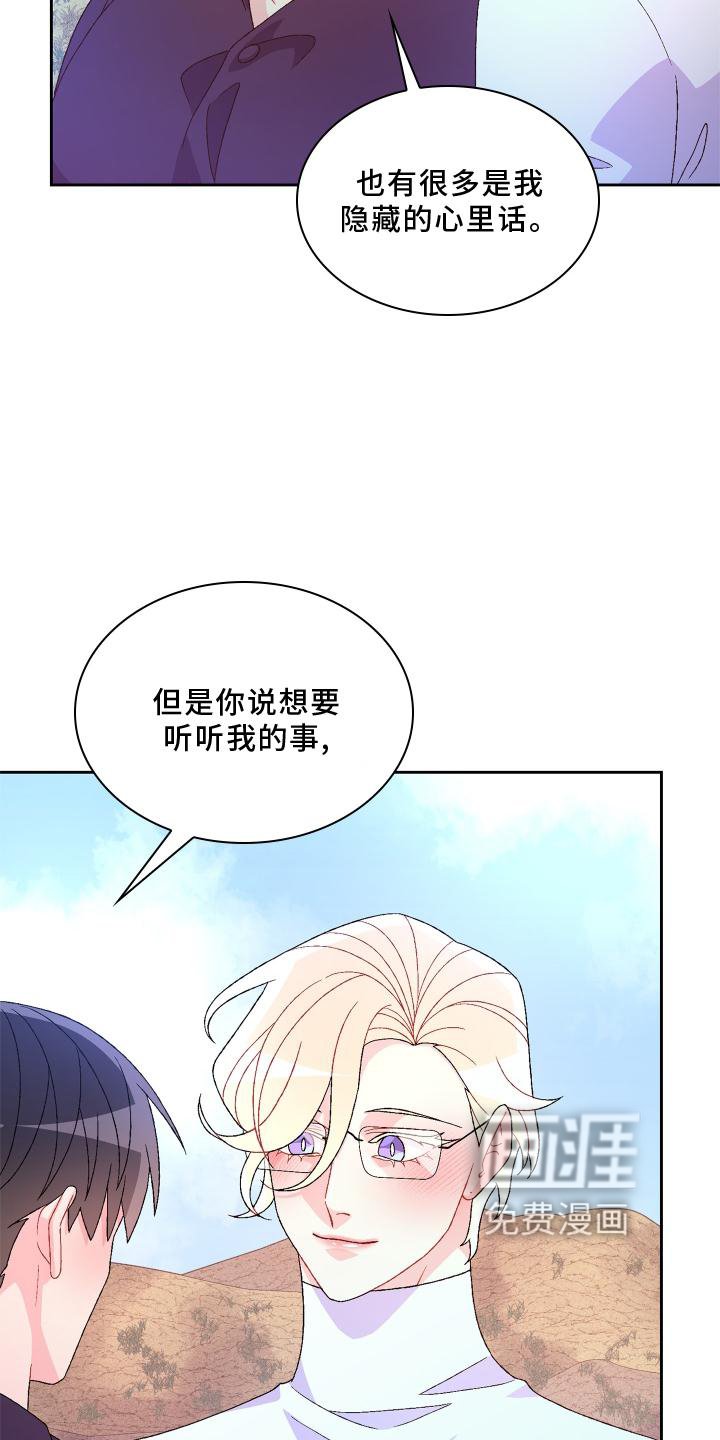 第154章：【第三季】责任