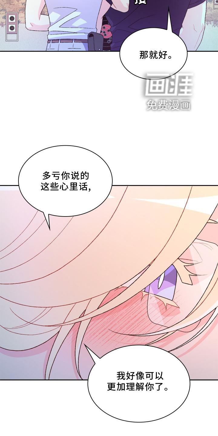 第154章：【第三季】责任