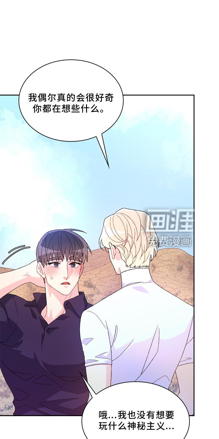 第154章：【第三季】责任