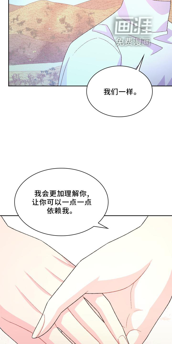 第154章：【第三季】责任