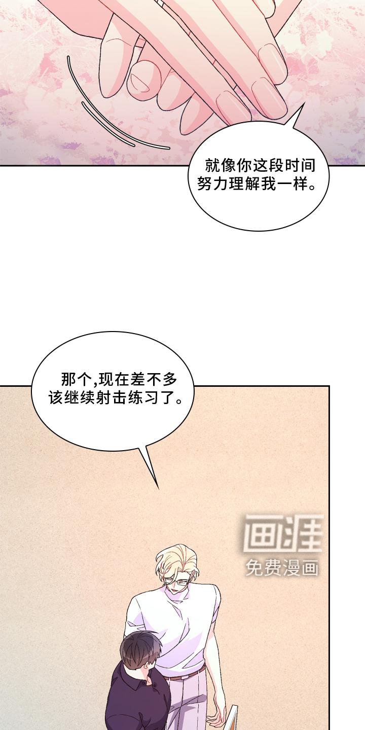 第154章：【第三季】责任