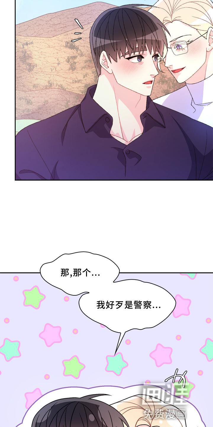 第154章：【第三季】责任