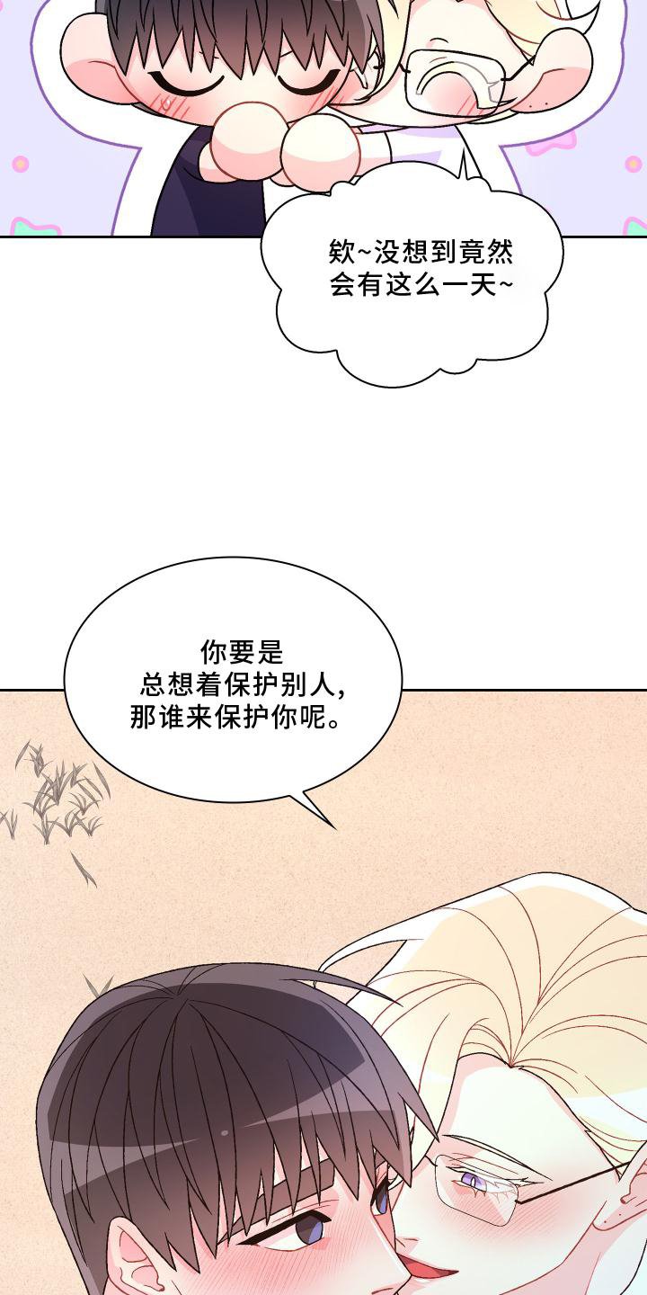 第154章：【第三季】责任