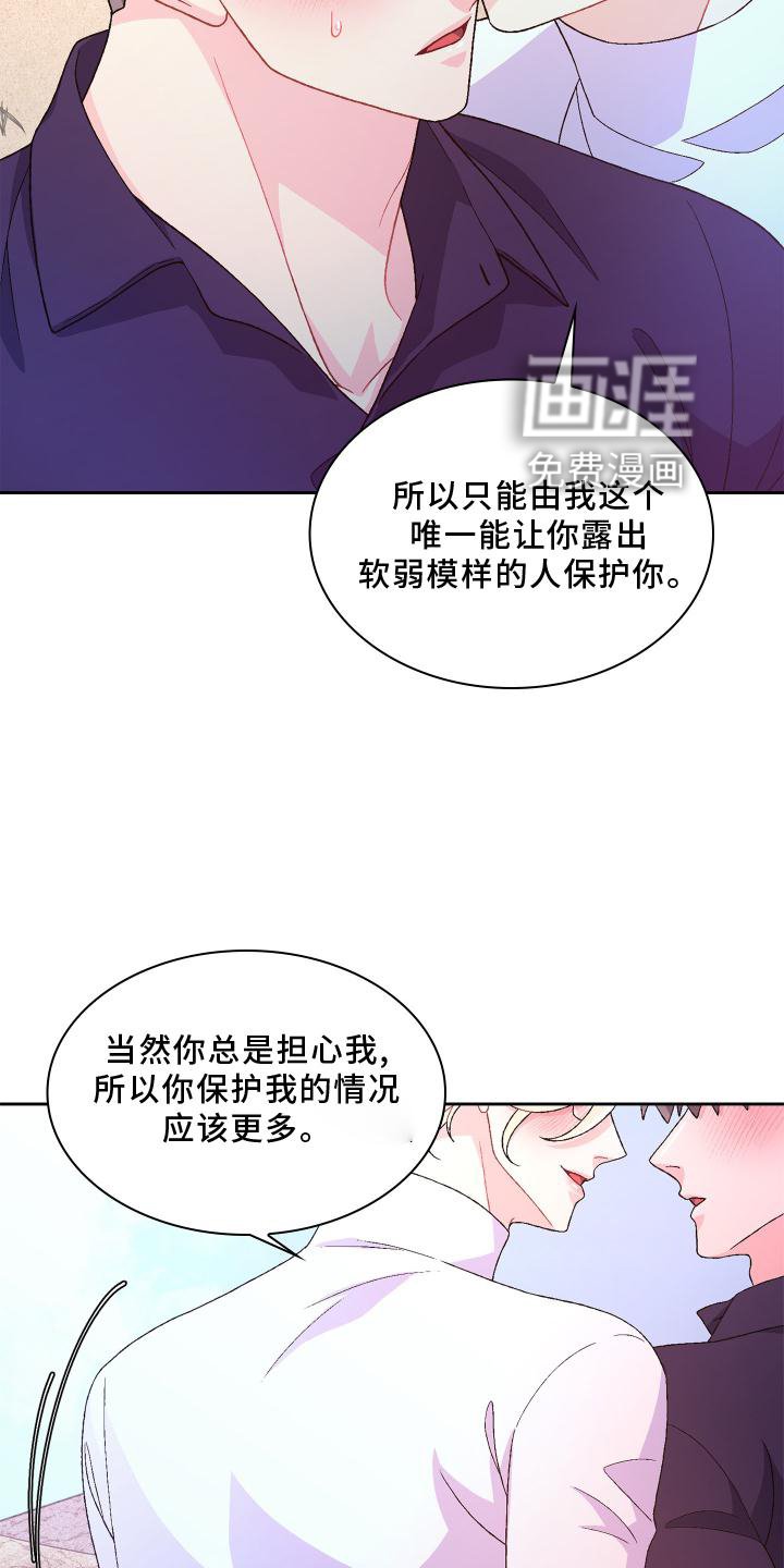 第154章：【第三季】责任