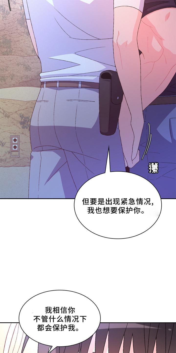 第154章：【第三季】责任