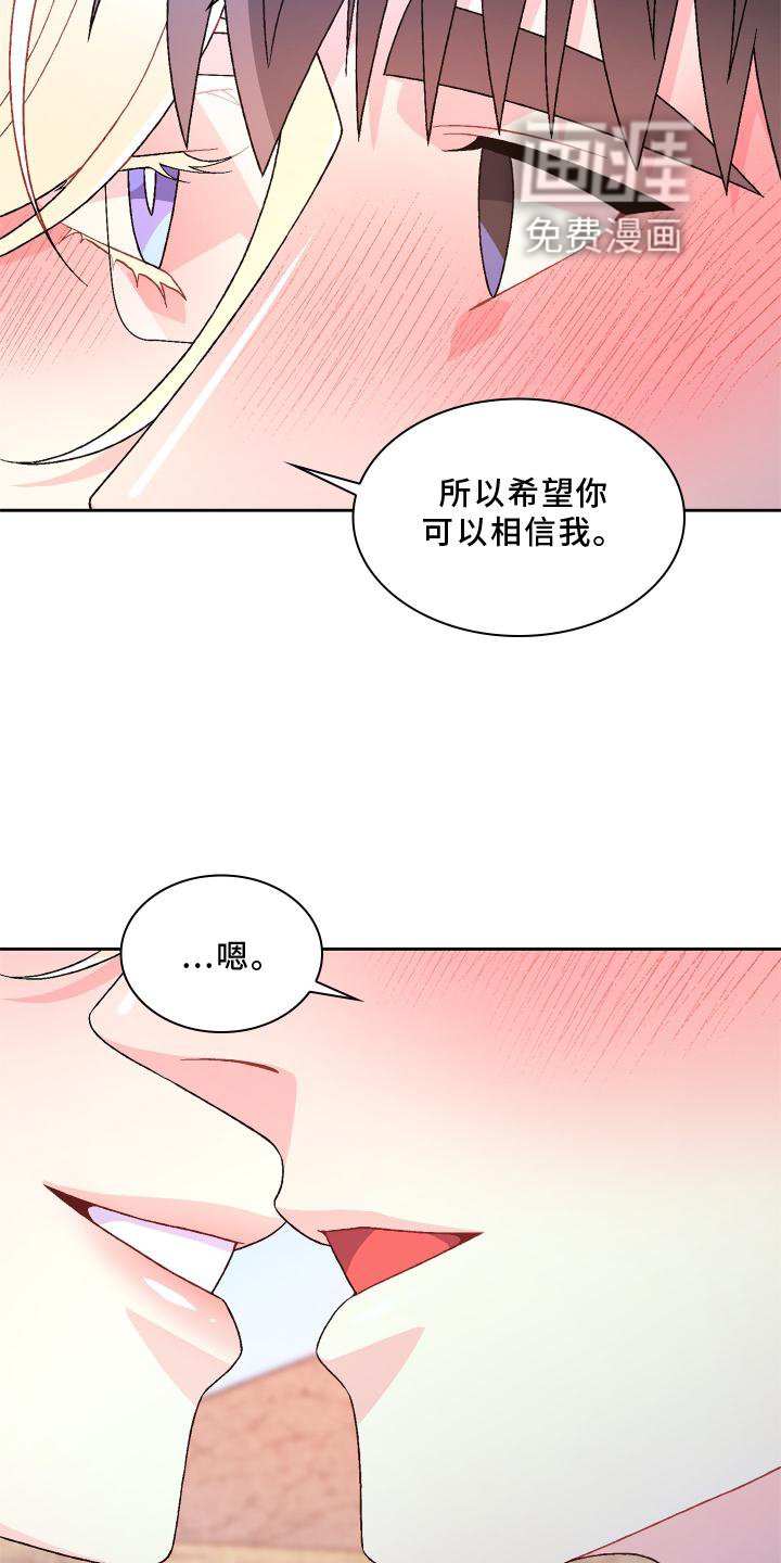 第154章：【第三季】责任