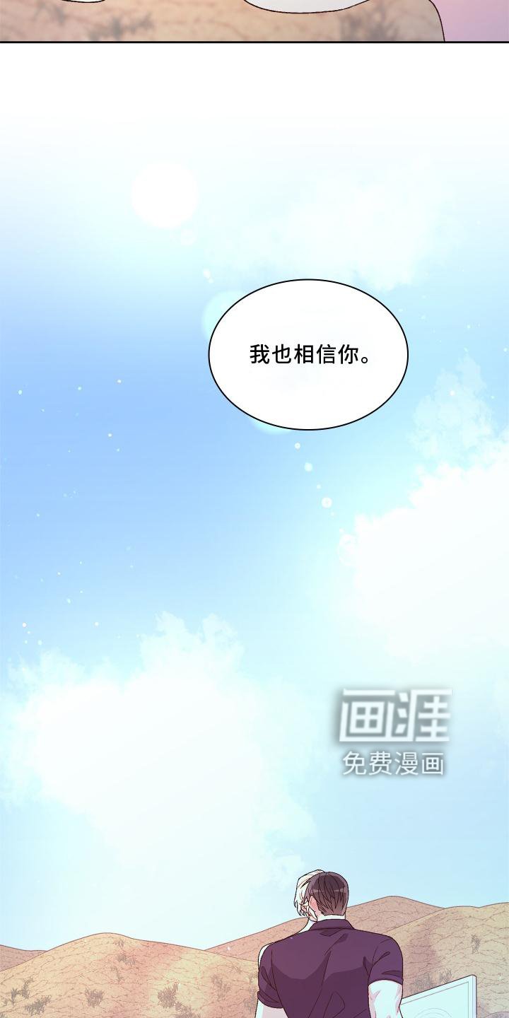 第154章：【第三季】责任