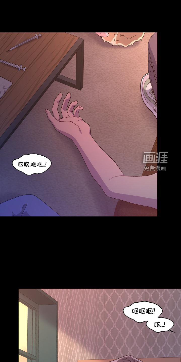 第155章：【第三季】保护