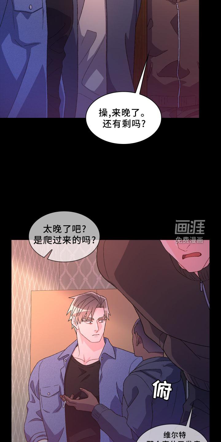 第155章：【第三季】保护