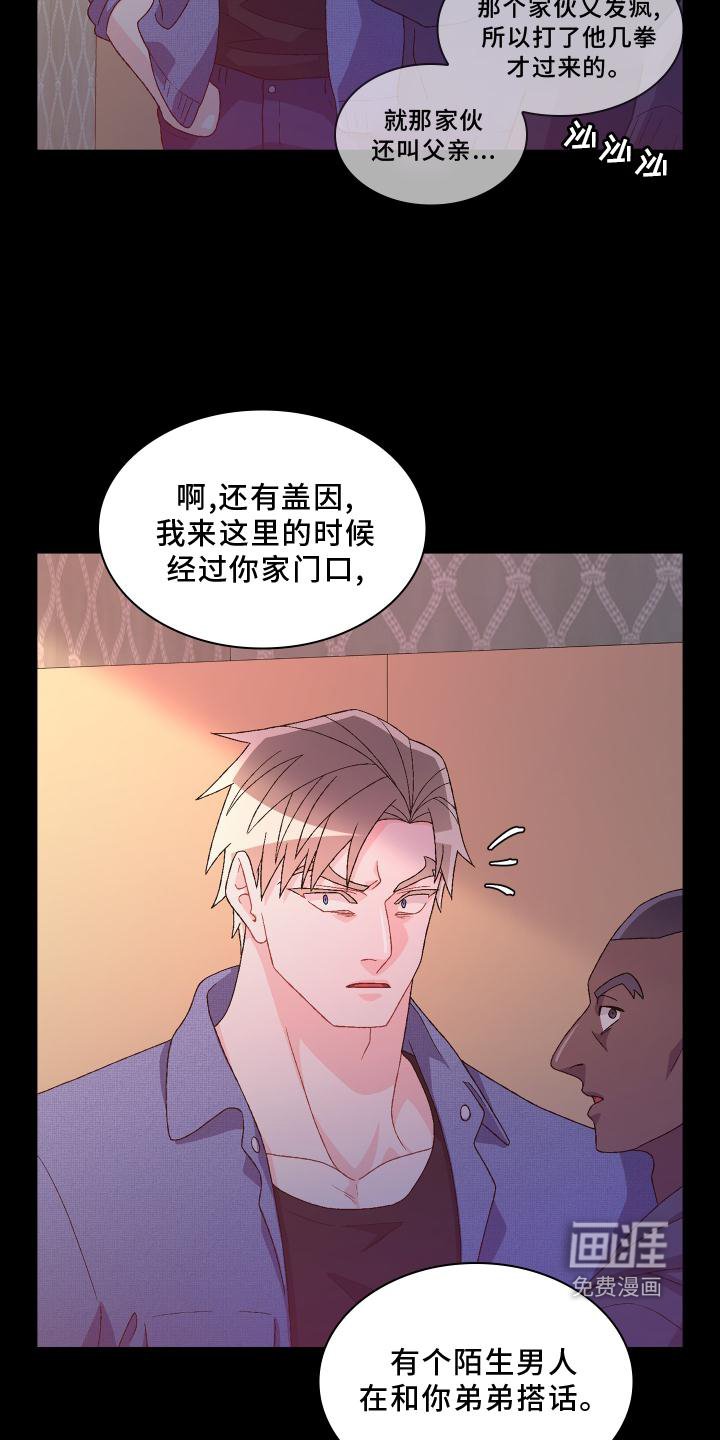 第155章：【第三季】保护