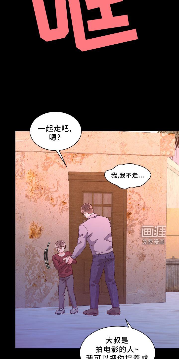 第155章：【第三季】保护