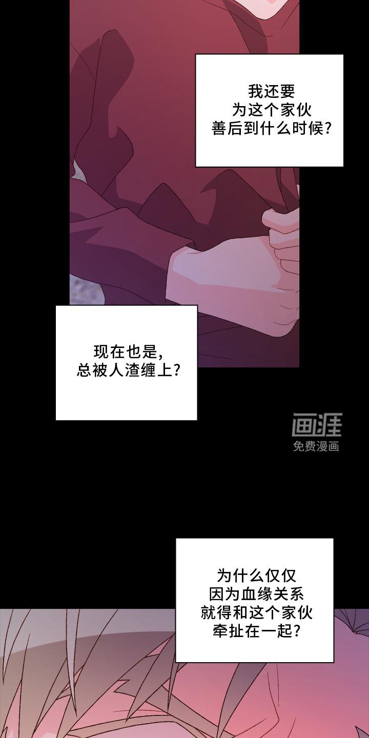 第155章：【第三季】保护