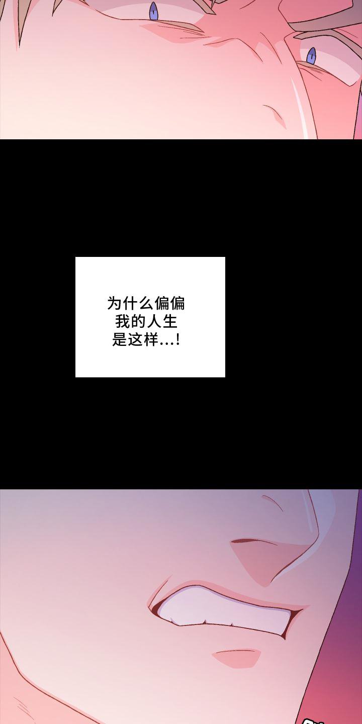 第155章：【第三季】保护