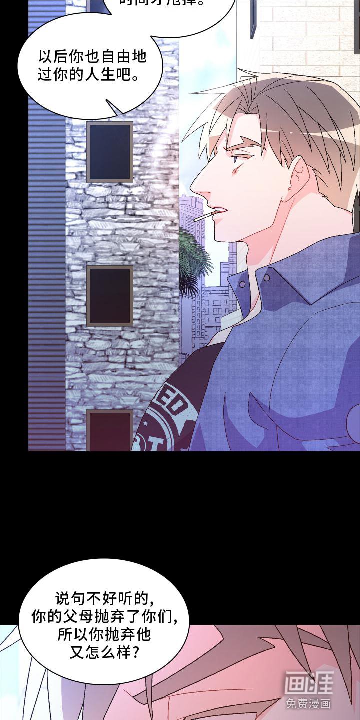 第155章：【第三季】保护