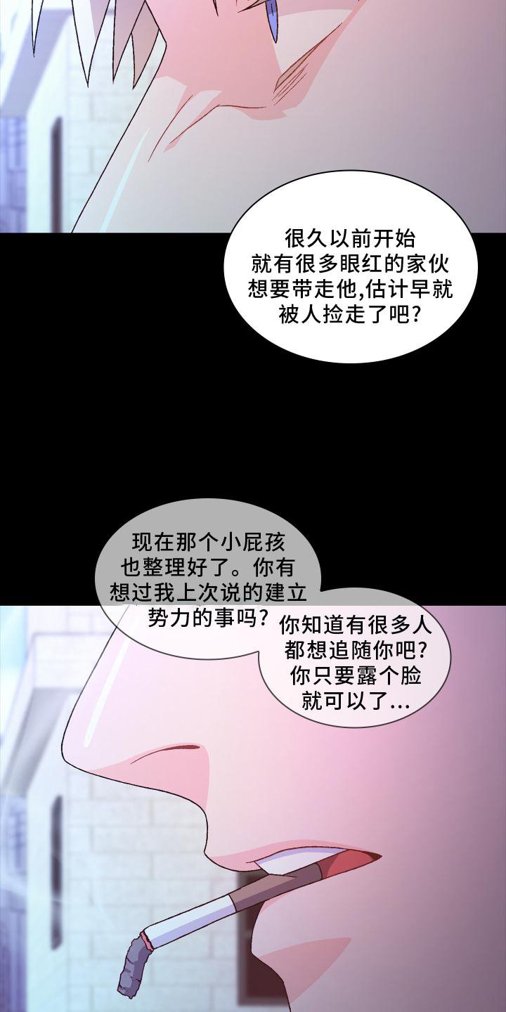 第155章：【第三季】保护