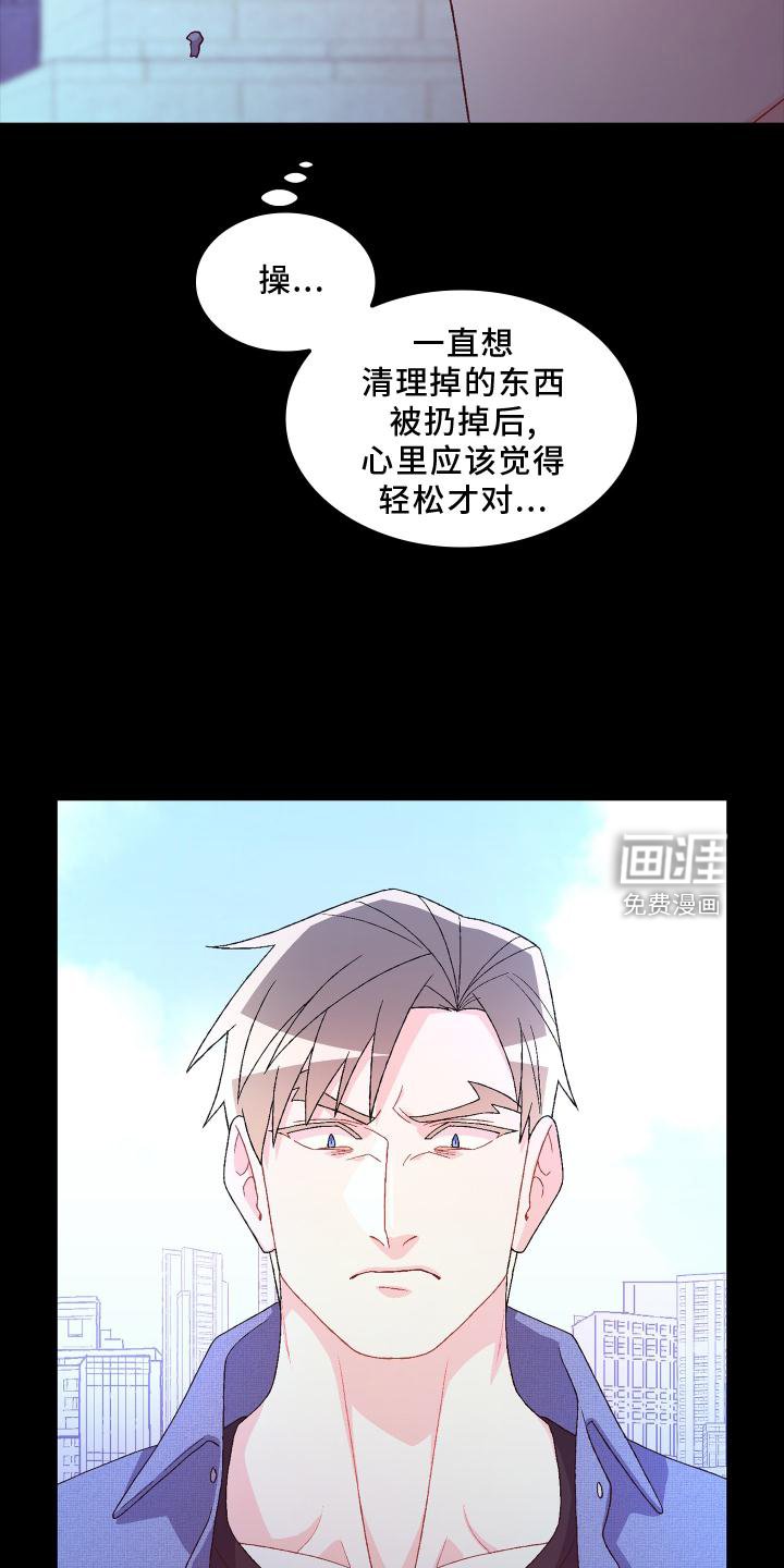 第155章：【第三季】保护