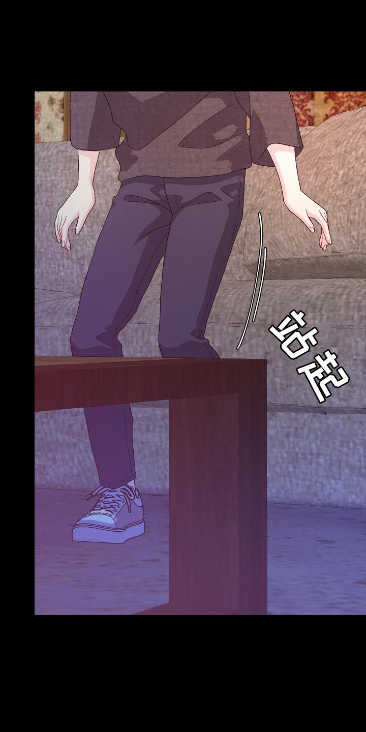 第156章：【第三季】嫌弃
