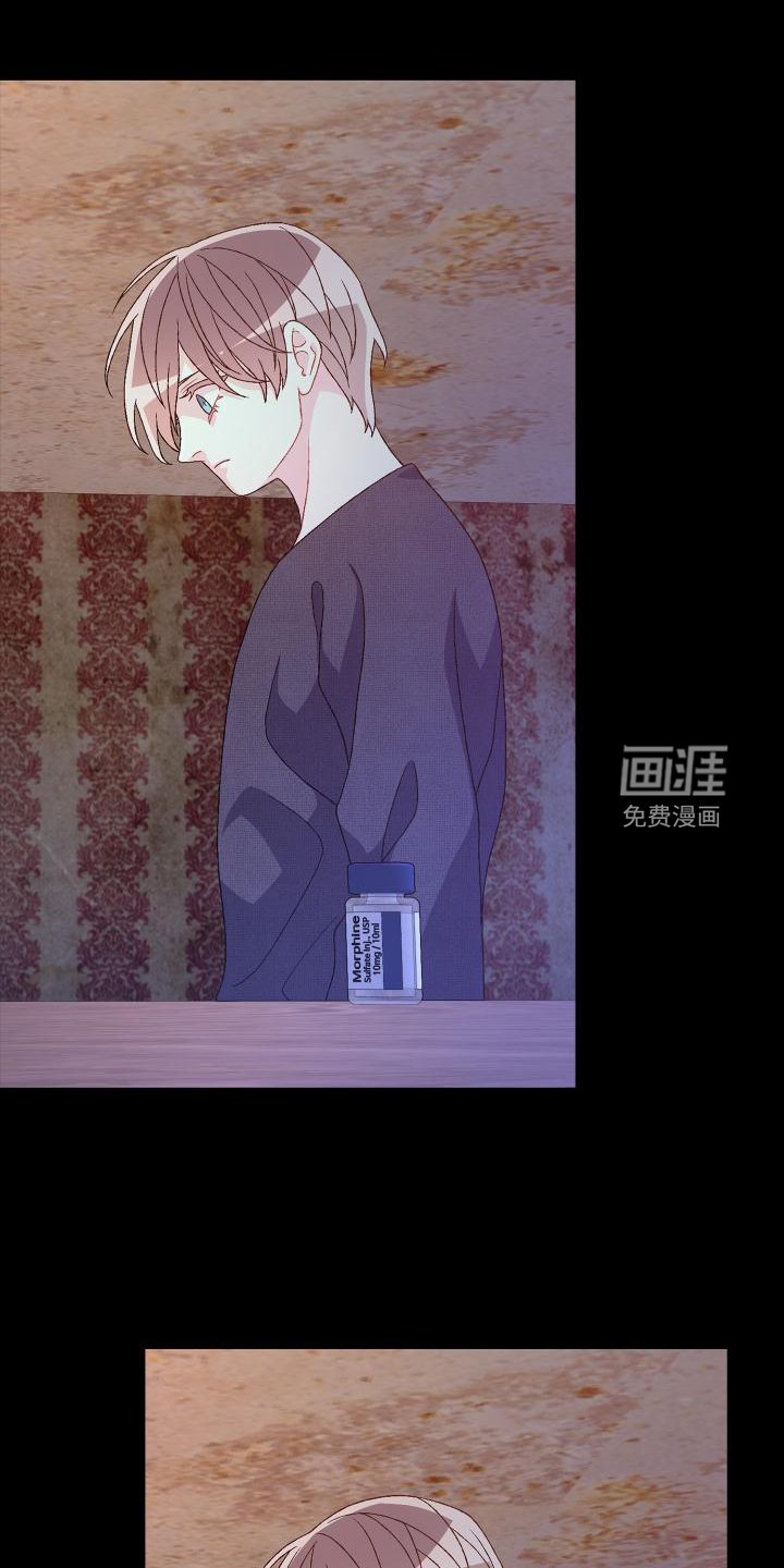 第156章：【第三季】嫌弃
