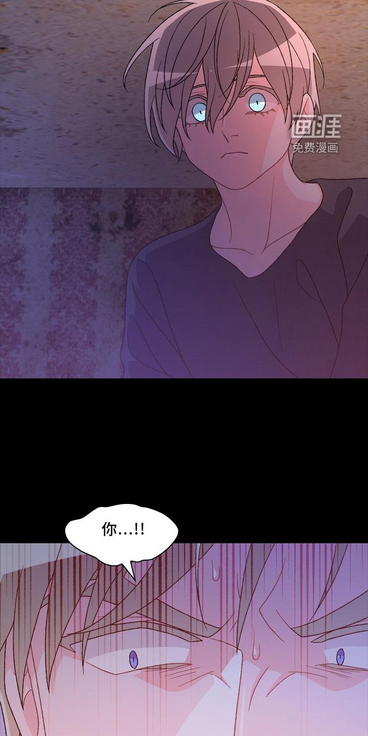 第156章：【第三季】嫌弃