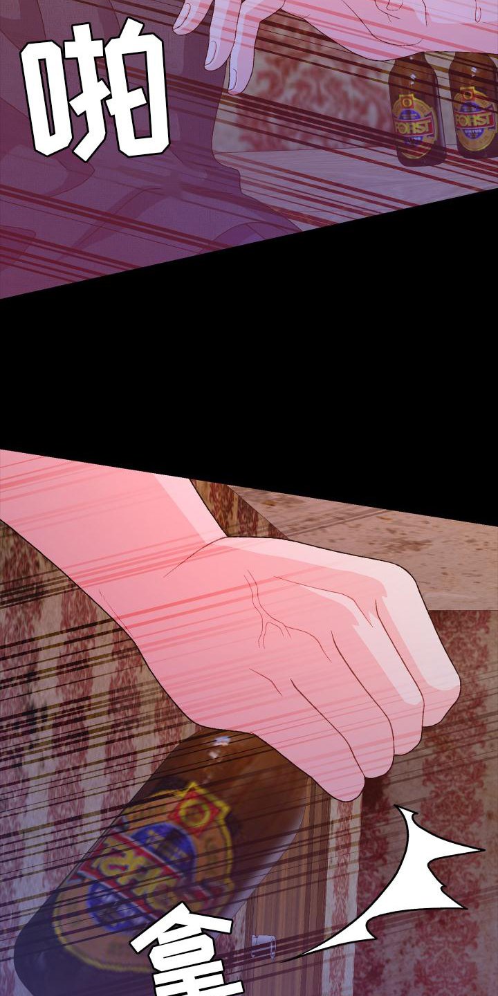 第156章：【第三季】嫌弃