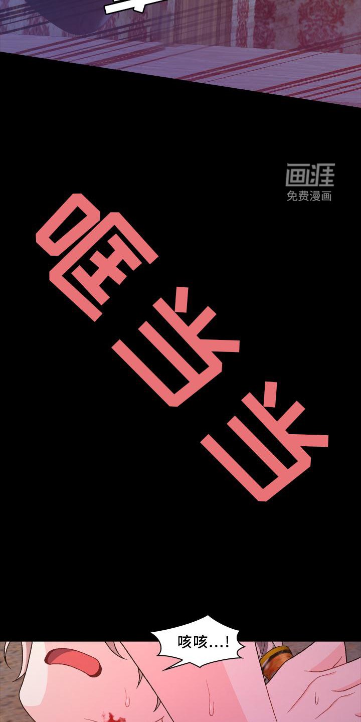 第156章：【第三季】嫌弃