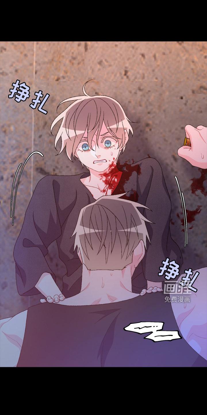 第156章：【第三季】嫌弃