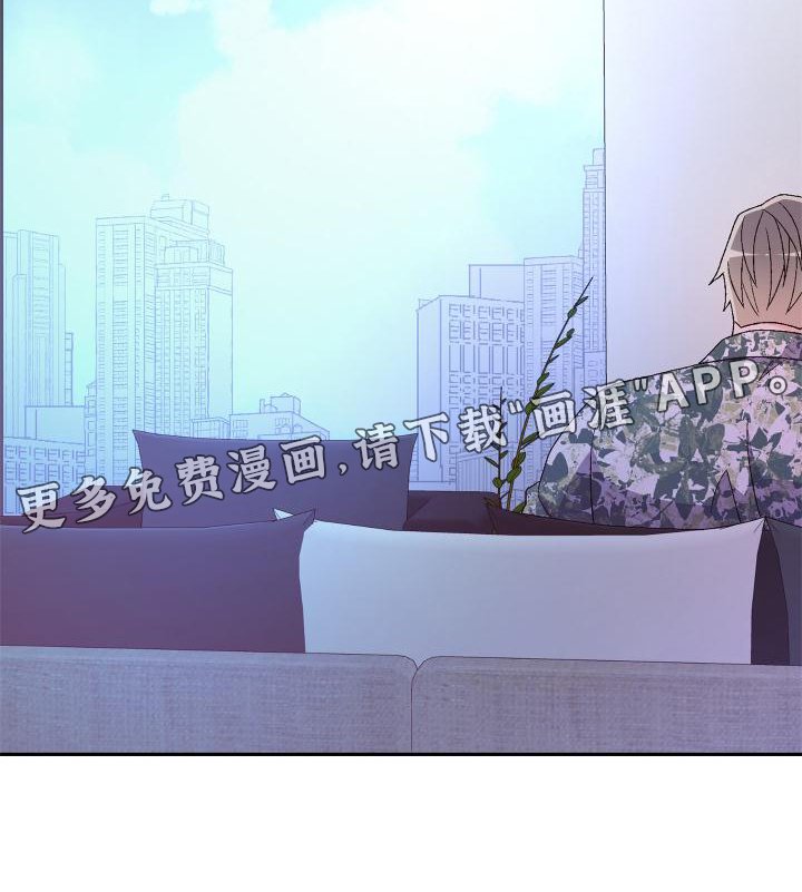 第156章：【第三季】嫌弃