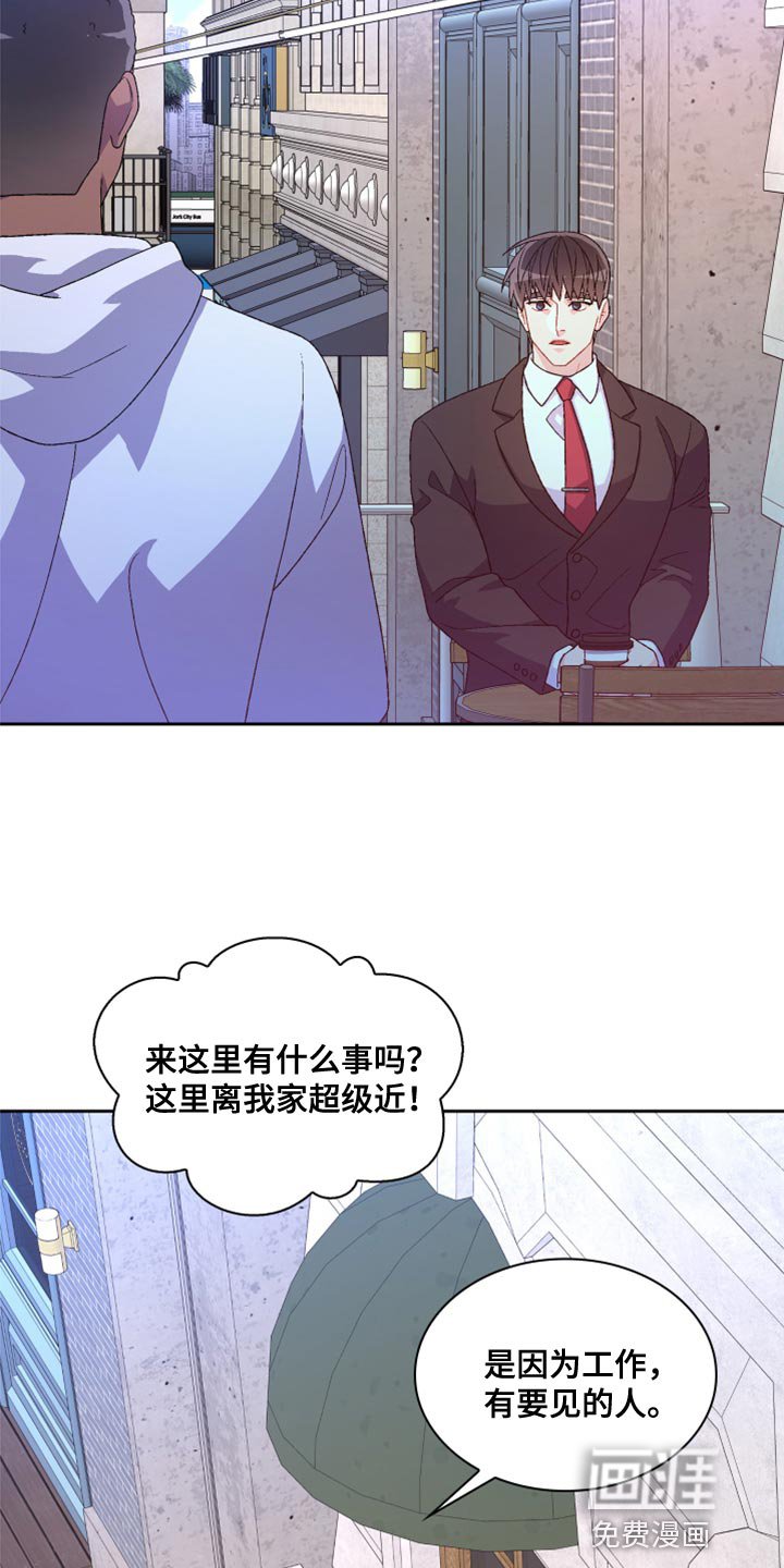 第157章：【第三季】决心