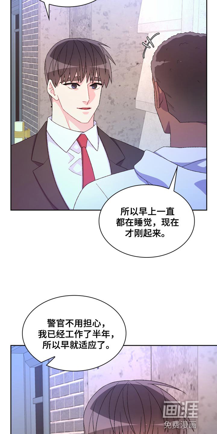 第157章：【第三季】决心