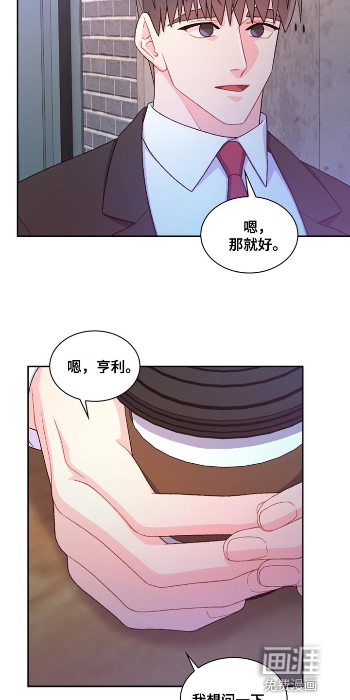 第157章：【第三季】决心