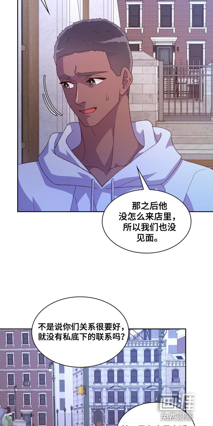 第157章：【第三季】决心