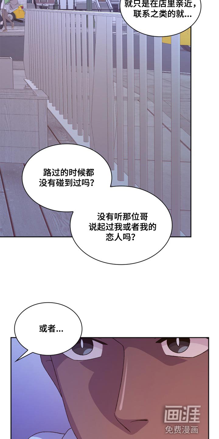 第157章：【第三季】决心
