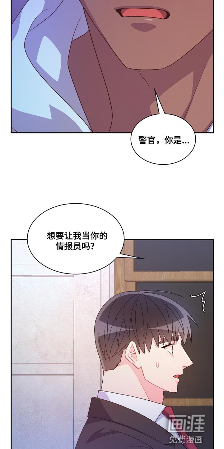 第157章：【第三季】决心