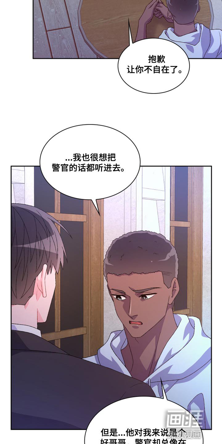 第157章：【第三季】决心