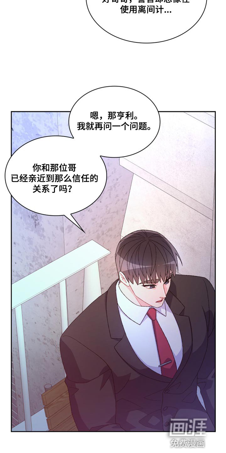 第157章：【第三季】决心