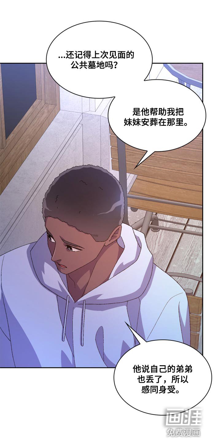 第157章：【第三季】决心