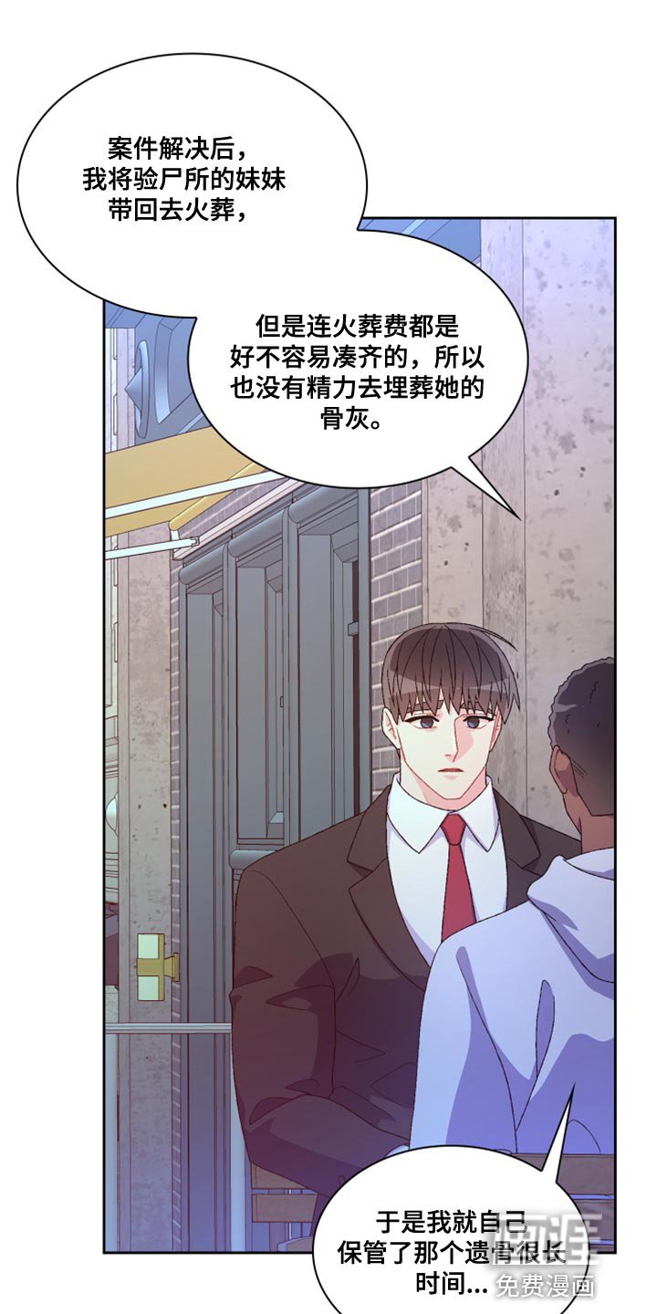 第157章：【第三季】决心