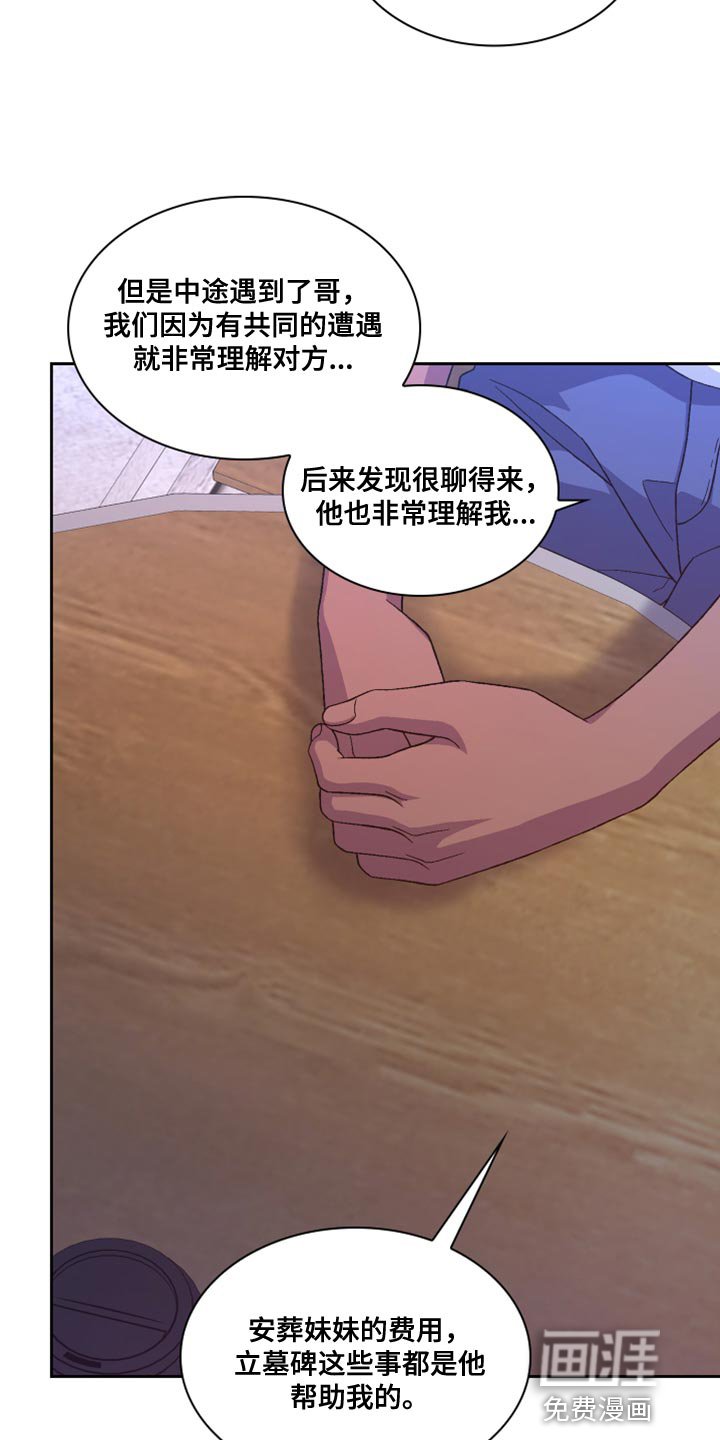 第157章：【第三季】决心