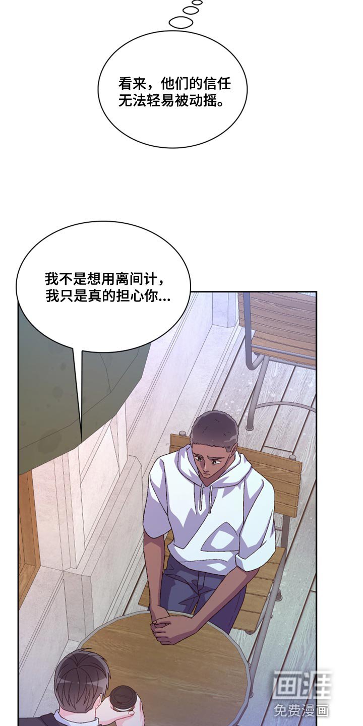 第157章：【第三季】决心