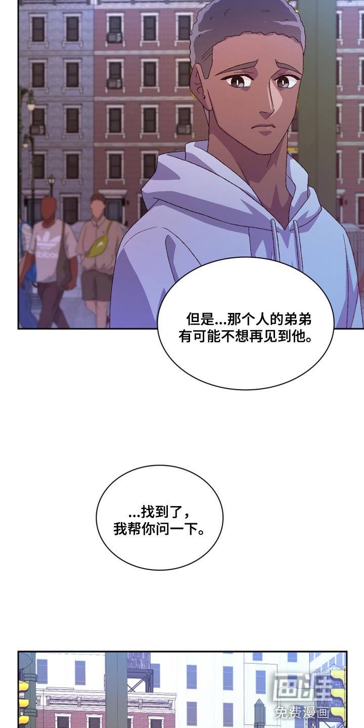 第157章：【第三季】决心
