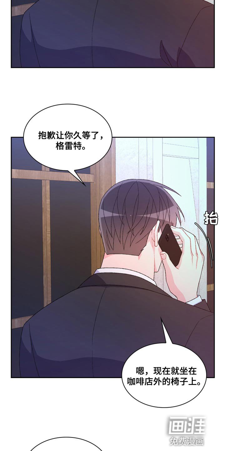 第157章：【第三季】决心