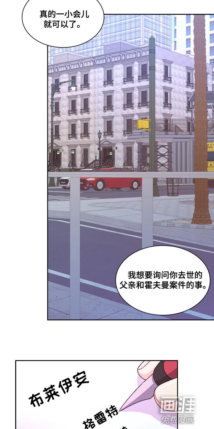 第157章：【第三季】决心