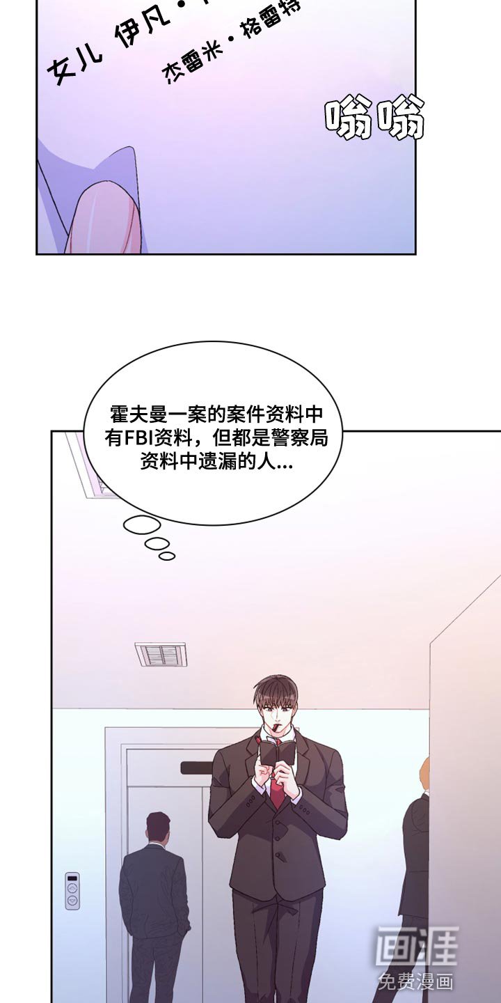 第157章：【第三季】决心