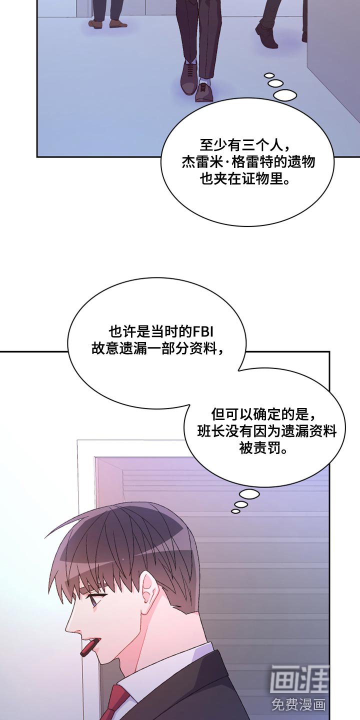 第157章：【第三季】决心