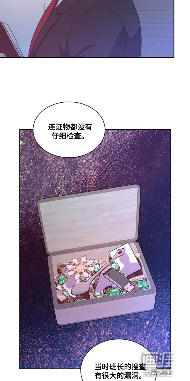 第157章：【第三季】决心