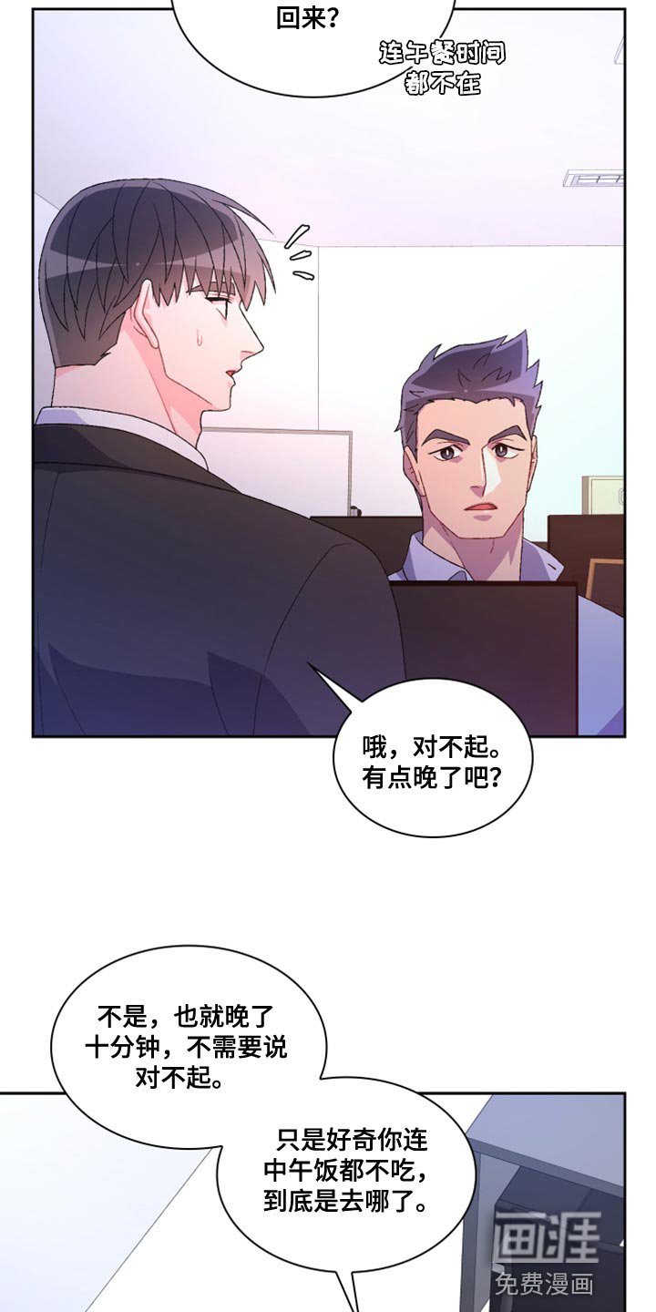 第157章：【第三季】决心
