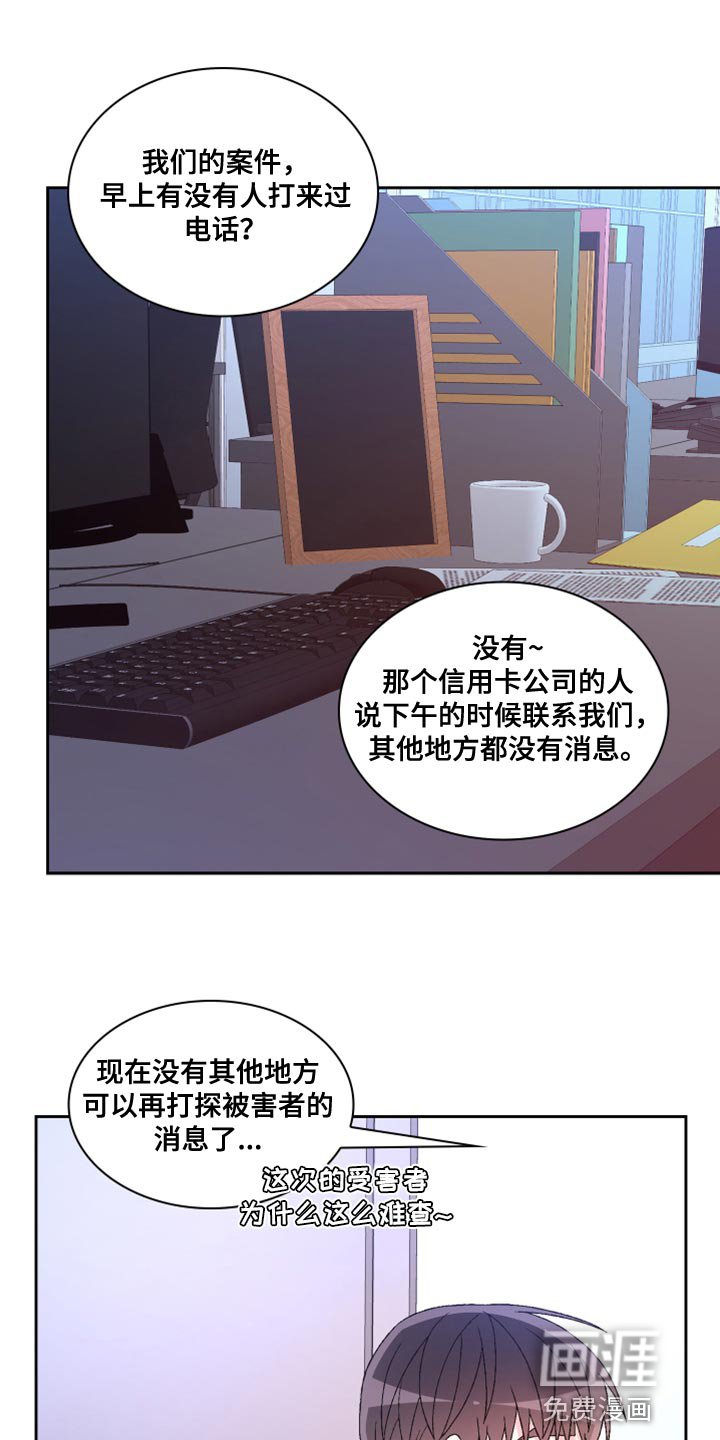 第157章：【第三季】决心